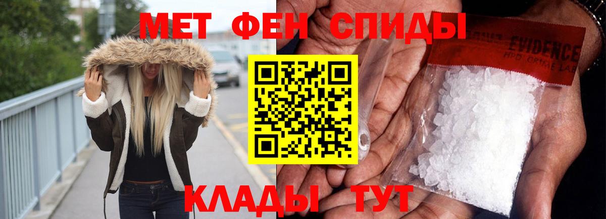 Ярославль  АМФЕТАМИН 97%  Вход с VPN 