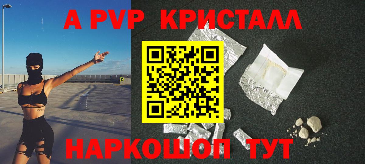 Ярославль  А ПВП  Вход с VPN  A PVP СК КРИС  A PVP крисы CK  А ПВП крисы CK 