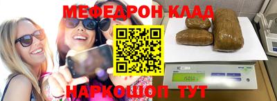 мескалин Будённовск