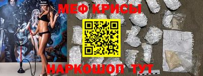 мескалин Будённовск