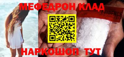 героин Янаул