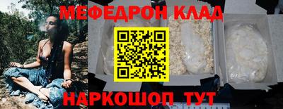 мескалин Будённовск