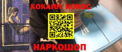 мефедрон Ярцево