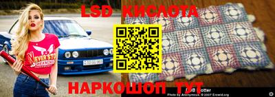 прущий лед Бугуруслан