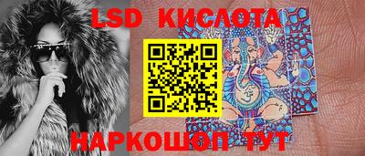 мескалин Будённовск