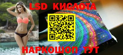 прущий лед Бугуруслан