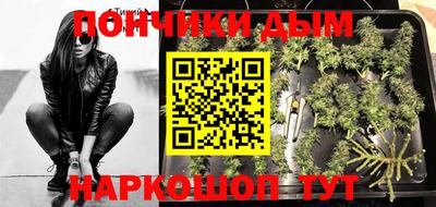 прущий лед Бугуруслан