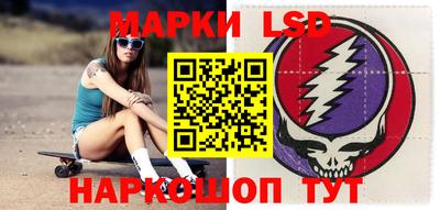 мескалин Будённовск