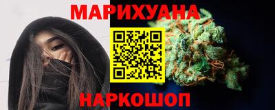 мескалин Будённовск