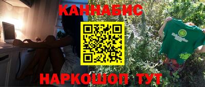 мескалин Будённовск