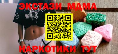 прущий лед Бугуруслан