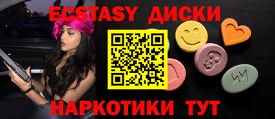 прущий лед Бугуруслан