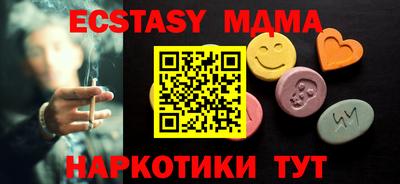 амфетамин Бузулук