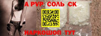 мескалин Будённовск