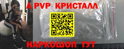 мескалин Будённовск