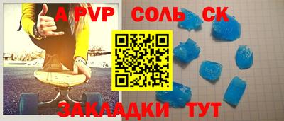 амфетамин Бузулук
