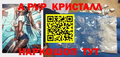 прущий лед Бугуруслан