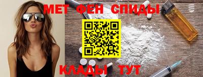 прущий лед Бугуруслан