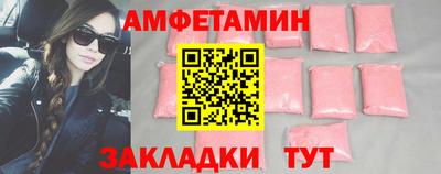 мескалин Будённовск