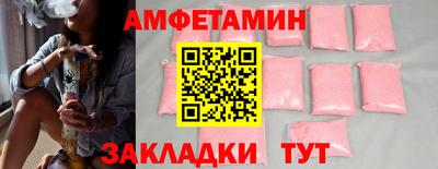 прущий лед Бугуруслан