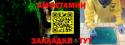 прущий лед Бугуруслан