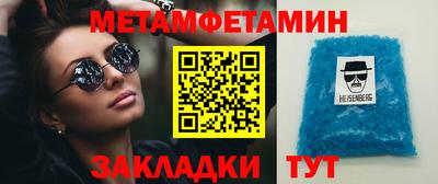 мескалин Будённовск