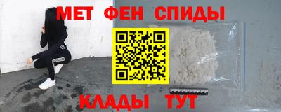 прущий лед Бугуруслан