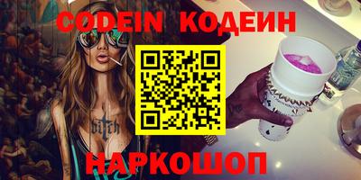 амфетамин Бузулук