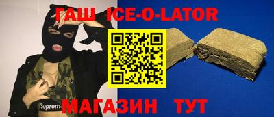 прущий лед Бугуруслан