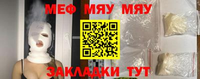 прущий лед Бугуруслан
