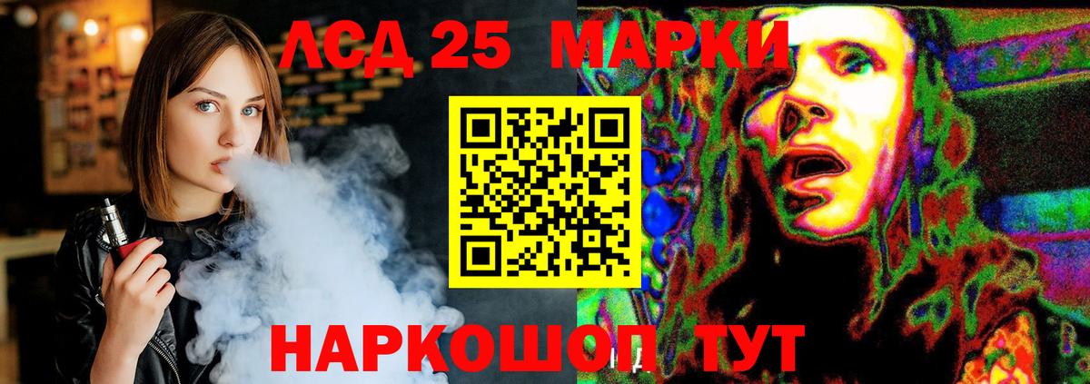 Ярославль  Лсд 25 экстази  Вход с VPN  ЛСД экстази кислота 
