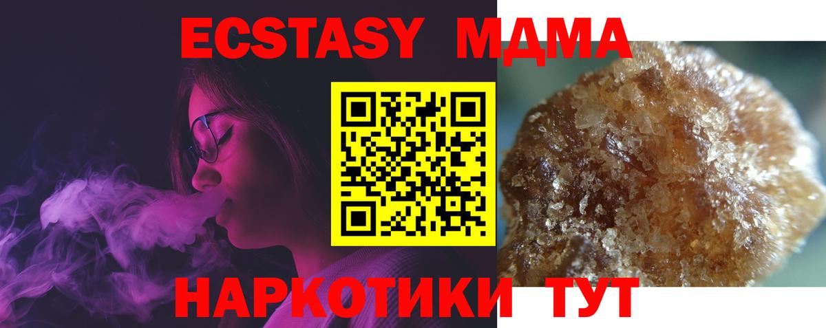 Канабис  Вход с VPN  МЕТАМФЕТАМИН  COCAIN  Ярославль  Гашиш  Мефедрон кристаллы  МДМА 