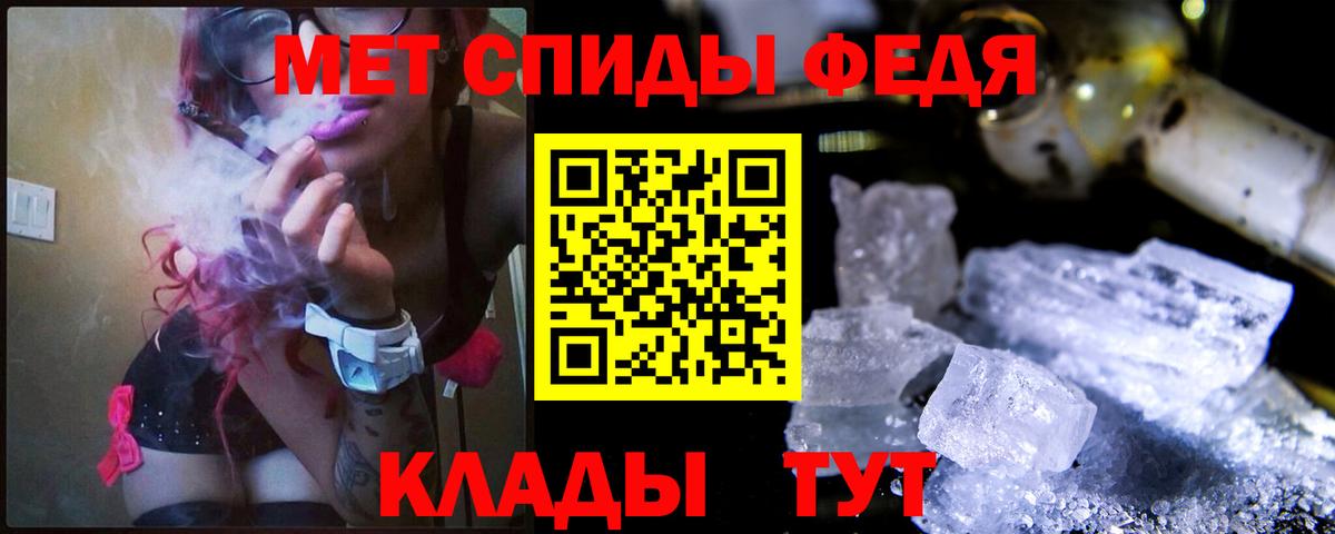 Метамфетамин Декстрометамфетамин 99.9% Ярославль