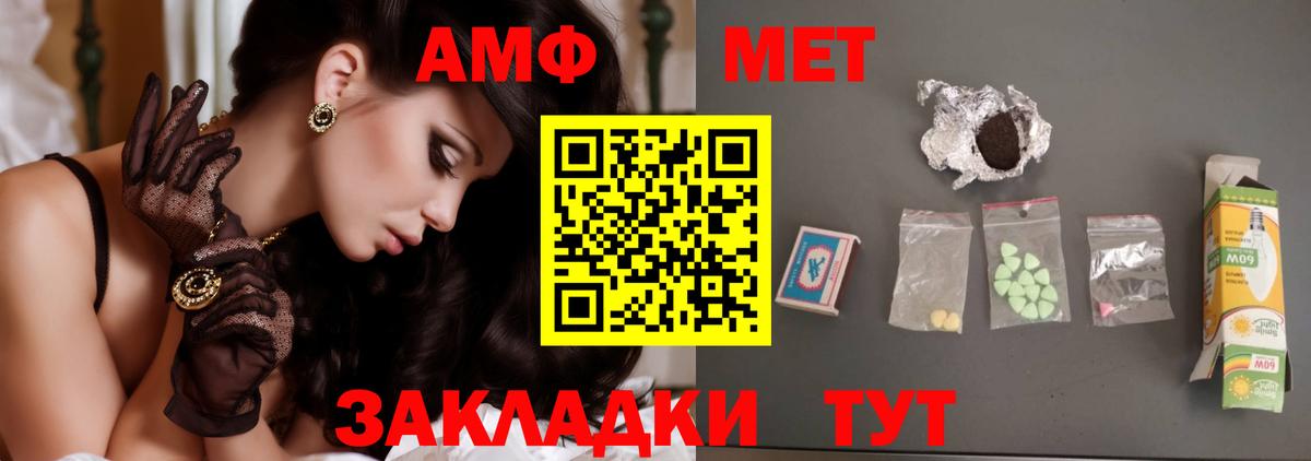 Ярославль  Первитин витя  Вход с VPN  Первитин витя 