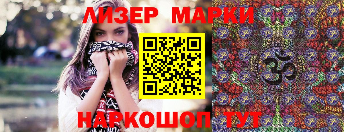Марки N-bome  Марки 25I-NBOMe 1,5мг  как найти закладки  Ярославль  Вход с VPN 