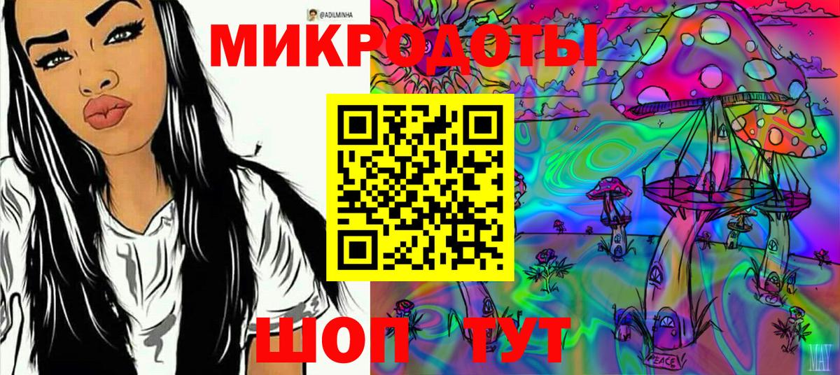 купить закладку  Псилоцибиновые грибы Magic Shrooms  Вход с VPN  Галлюциногенные грибы Psilocybe  Ярославль 