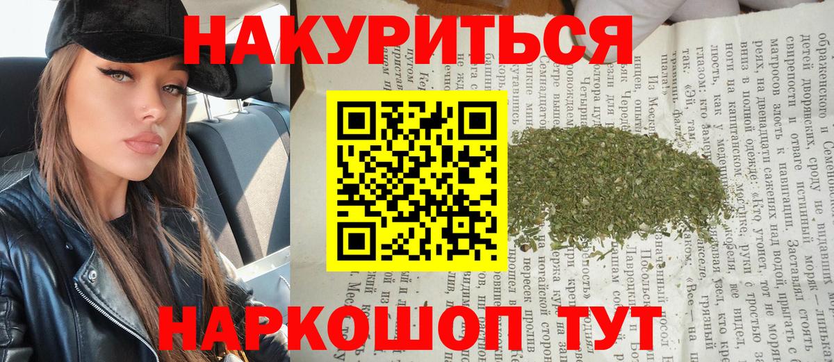 Канабис Amnesia  Каннабис ГИДРОПОН  Ярославль  Канабис индика  Вход с VPN 